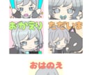 可愛い配信エフェクト／スタンプ作成します 基本料金は4点分のお値段です。 イメージ1