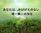 辛い・絶望・消えてしまいたい⭐️経験者が受止めます 苦しい/不安/崩れそうなあなたの心✅優しくそっと寄り添います イメージ6
