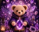 今のあなたに必要なメッセージを総合鑑定します 恋愛・仕事・人間関係を総合的に鑑定 イメージ1