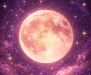 夢や願い事を確実に叶えたい方へ❇️お二人を結びます 5/2 02:23♏恋が大きく動く特別な期間✨️想いが実る月 イメージ4