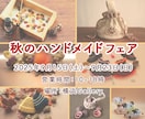 格安・修正回数制限なしでバナーを制作いたします 丁寧に対応いたします。お気軽にご相談下さい。 イメージ6