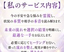 今の不安や急な悩みを霊視してヒーリングします 迷ったその瞬間に答えが見える、現実を動かすための一手へ イメージ2