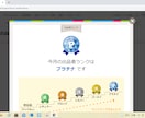 悩まないで❗　教育と心理のプロが子育て鑑定します 英国NLP有資格⚜リニューアル⚜先着１０名限定⚜１分１００円 イメージ5
