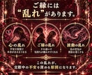 交際中の方向け｜相手の気持ちご縁の糸から霊視します 倦怠期・連絡減少｜本音と二人のご縁を読み解きます イメージ5