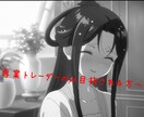 専業へなる方へ進行を手助け致します 1名様限定研鑽の中、専業へ進めず困っている方へ▷◁♡*｡ﾟ イメージ1