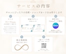 女性向け名刺・ショップカード作成します 追加料金無しで両面デザイン×編集可能なCanvaURL納品！ イメージ8