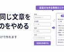 定型文を作る専用ミニツールを作ります 毎回同じ文章を打っている方へ。入力するだけで作れます イメージ1