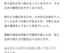 2026年のあなたの運勢を占います 素敵な1年にするためのみちしるべにしてください イメージ4