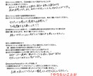 あなたのお悩みに本気で返信します 自分の人生、これでいいの？と思ったときにメッセージください イメージ4