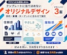 丸投げOK｜WordPressでHP制作します こだわりのデザイン×高速表示×SEO対策 イメージ6