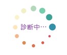 1発解決★問題の原因★前世通してわかります 問題解決★今世の課題解決法★丸わかり★ イメージ2