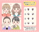 明るい雰囲気で好感が持てるイラストを描きます あなたらしさを可愛くデフォルメして伝わるイラストを届けます！ イメージ2