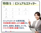 戦略的なランディングページを格安でご用意します 購入前にデモ作成｜平均CPC1円を目指すランディングページ イメージ8