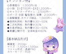 ミニキャラを制作します 商用利用OK！目を引くかわいいミニキャラをお届けします イメージ6