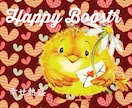 引き寄せチャット★happy引き寄せられます 5往復☆    心もほぐれる雑談チャット☆。.:＊・゜ イメージ2