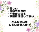 看護師×うつ病経験者があなたの気持ちを受け止めます 寝転んだまま、パジャマのままで大丈夫。1分でも寄り添います イメージ2