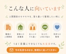 人間関係のモヤモヤと伝え方を整理します 職場・家族・友人への気持ちを一緒に整えます イメージ2