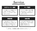 心をつかみ、行動につながるチラシをデザインします 読みやすさ・訴求力・世界観で、伝えたいことを伝えます！ イメージ7