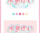 個性的でおしゃれなキャラクターロゴ作成します キャラクターのイメージをがちゃんと伝わるキャラクターロゴを！ イメージ2