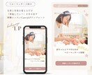 ベビーマッサージLPテンプレ販売します Canva無料版対応/文章例入り/ママに選ばれるLPすぐ完成 イメージ2