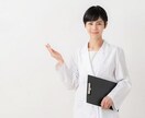 看護師さんの合格する履歴書・職務経歴書の添削します 初回お試し価格キャンペーン中　初回限定5人まで半額 イメージ2