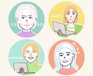 商用OK◎SNSで垢抜けるお洒落な似顔絵描きます 顔出し不要！SNS・ブログ・ビジネス用アイコンに♫ イメージ3