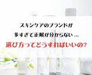 肌の汚れ大丈夫？クレンジングと洗顔の選び方教えます ～男性・女性のスキンケア初心者で肌を傷つけたくないあなたへ～ イメージ4