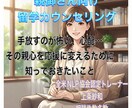 わが子を留学へ出す不安を、信じる力へデザインします NLPで親の「離れる恐怖」を解消。笑顔で送り出す心を整えます イメージ1