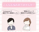 Instagram投稿・広告用画像デザインします クリックしたくなる!SNS画像デザイン イメージ2