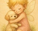 ワンめい学、ニャンめい学で占います 大事な家族の未来を占いませんか? イメージ1