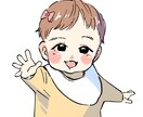 自分を表現！オリジナルアイコン作ります 自分の趣味や好きを似顔絵に盛り込んでアピールすできます！ イメージ3