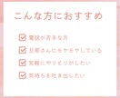 旦那さんへのモヤモヤ・愚痴聞きます イライラ｜モヤモヤ｜ストレス｜誰かに聞いてほしい イメージ3