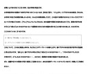 小学校の算数でつまずきやすいポイントを解説します 小学校の算数の苦手克服講座【くり上がり・くり下がり編】 イメージ1