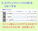 外国人教育　QR動画母国語ナレーションで理解します QR動画を先輩が母国語で作成　ライブラリー化が出来　ます イメージ4