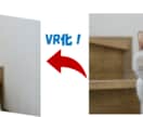 ご希望のイラストや画像、動画をVR化します お気に入りの画像や動画をVRで更にリアルに鑑賞できる！ イメージ3
