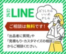 LINE公式アカウントをフルセットで構築します 面倒な公式LINE作成をまるっと代行！デザイナーが作成！ イメージ2