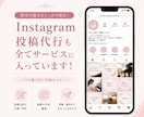 集客につながるピアノ教室のホームページを制作します SEO・Instagram・Google集客までサポート イメージ3