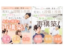魅力が伝わる一枚で、あなたのビジネスを後押しします 見る人の感情を動かし、行動へつなげるデザインで集客をサポート イメージ2