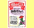 手描きPOPで誕生日カードや商品POPお作りします 思わず目を引く！かわいい手描きPOP作成します♪ イメージ3