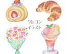 クレヨンで食べ物イラストを制作します 味のある一点もののクレヨンイラスト イメージ3