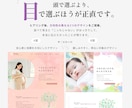 言葉から設計。検索にも強いホームページ制作します WordPressでSEO・AI検索対応、文章から仕立てます イメージ8