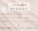 美容特化の動画編集でサロンのファンを増やします プロが作る土台で「ずっと使える」サロンの世界観を動画に。 イメージ2