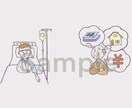 シンプルイラスト描きます 広告に使いやすいシンプルタッチの人物 イメージ4