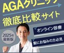 WEBバナー広告作成いたします 視認性、訴求力、クオリティ重視のバナー作成します イメージ5