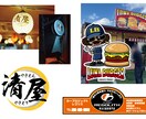 看板デザイン承ります あなたの思いをデザインします。 イメージ4