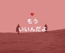毒親育ち専門。寄添い悩み解決します じっくり傾聴。ワークや質問で前へ進めるようお手伝いします イメージ4
