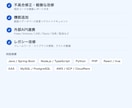 既存システムの改修・API連携を行います Java・Node・Python・PHP。調査込み固定価格 イメージ2