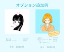 商用可◎可愛い似顔絵アイコンイラスト描きます SNSのアイコンに使えるイラストを制作します イメージ6