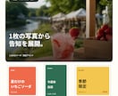 催事・出店のSNS画像とPOPを月12点作ります 写真と予定を送るだけ。投稿文までまとめて納品 イメージ3