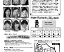 演劇等のチラシデザイン承ります 元舞台役者が経験を活かして作成いたします イメージ10
